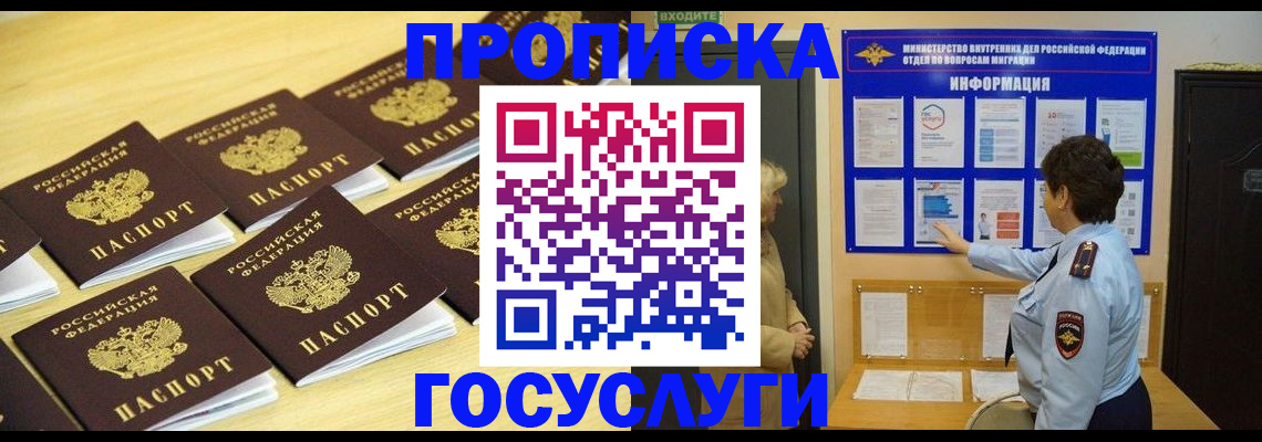 регистрация для школы в Коврове