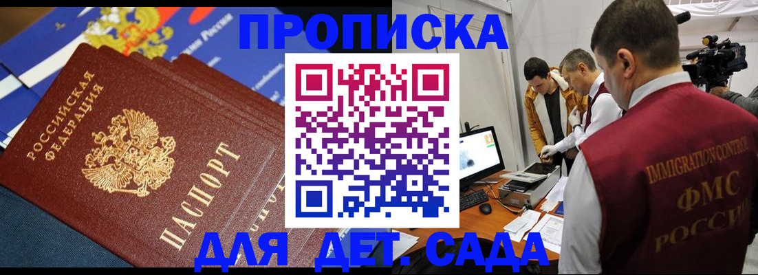где прописаться в Коврове