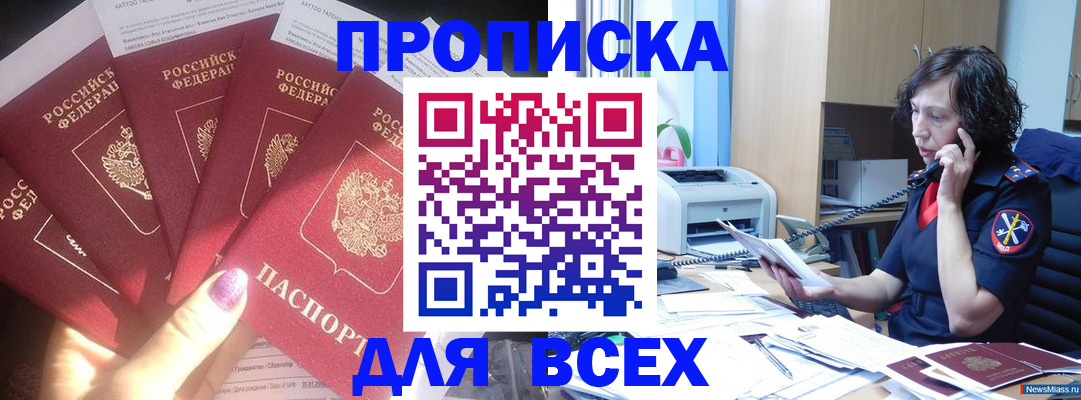 регистрация для дет. сада в Коврове